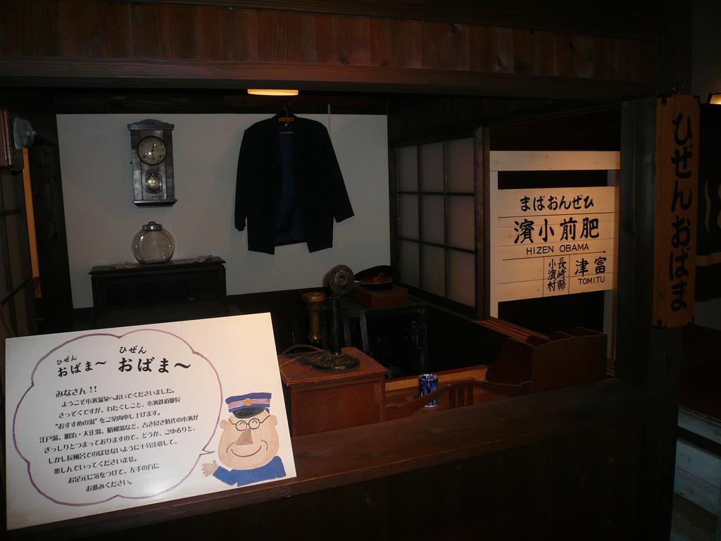 Ryokan Yamadaya Unzen Luaran gambar